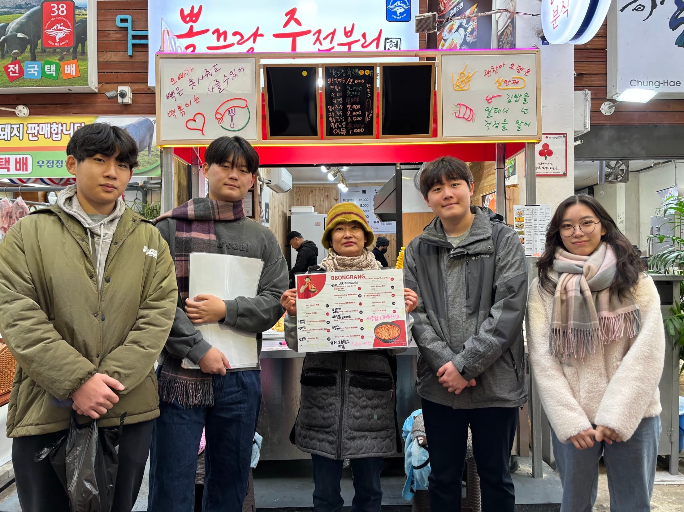 Constructing relationships with restaurant owners